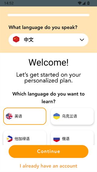 Beelinguapp最新版 Beelinguapp最新版