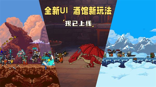 矮人军团自走棋游戏亮点2