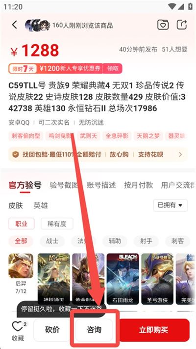 盼之代售