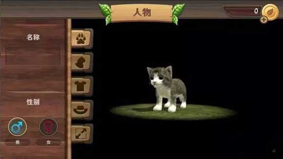 猫咪生存模拟器最新版本