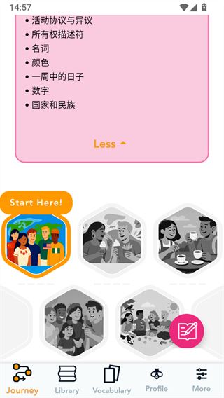 Beelinguapp最新版 Beelinguapp最新版