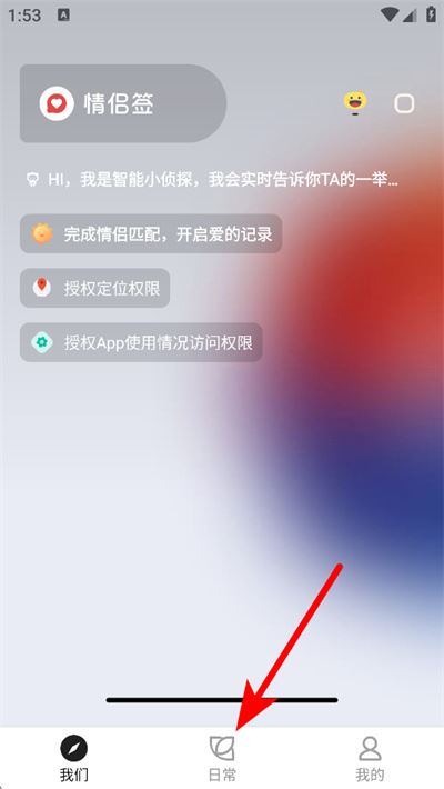 情侣签 情侣签