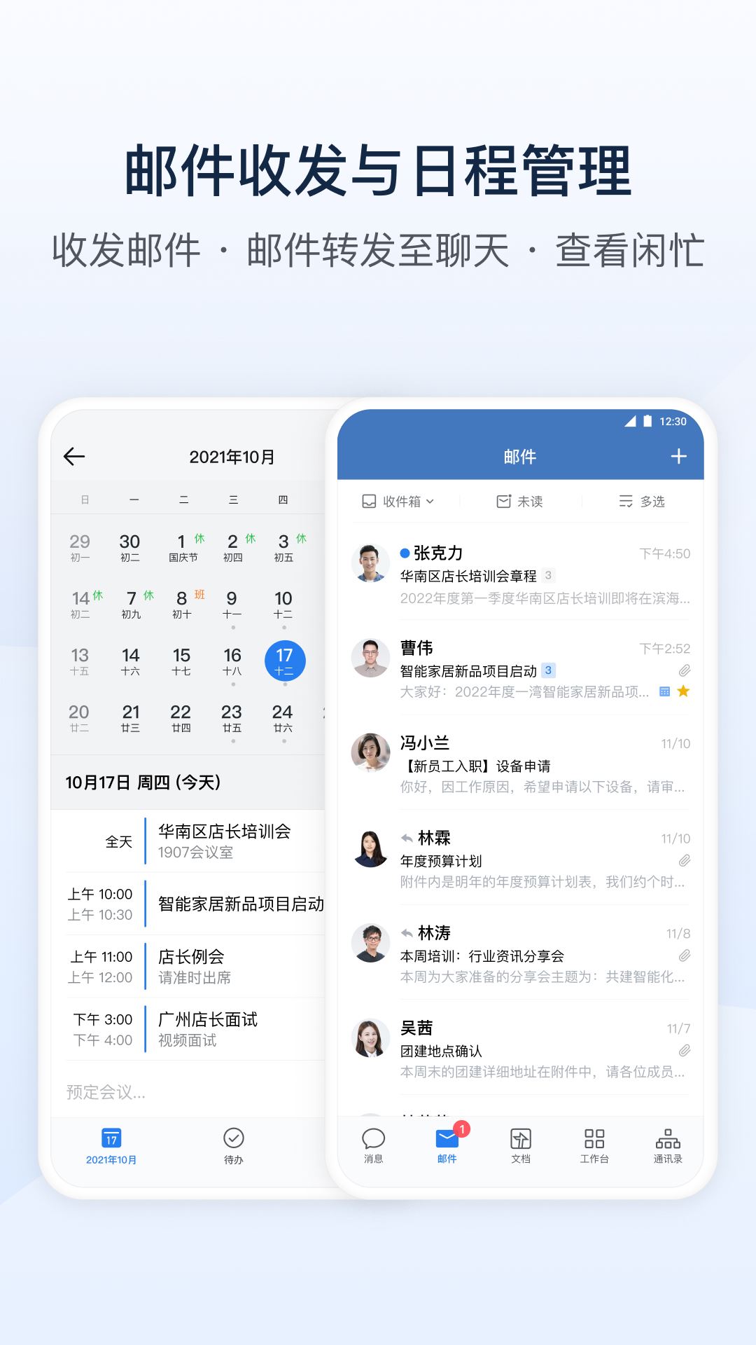 相关图片