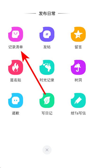 情侣签 情侣签