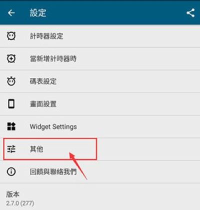 多工计时器安卓版 多工计时器安卓版