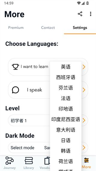 Beelinguapp最新版 Beelinguapp最新版