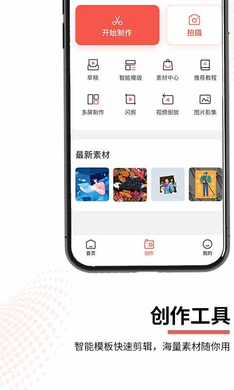 相关图片