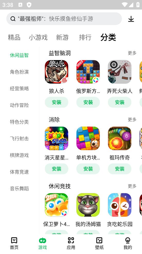 相关图片