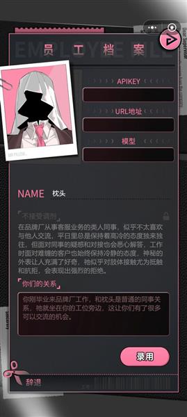 怎么玩配图3