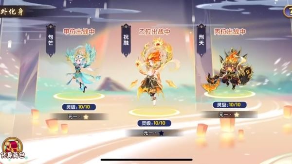 造梦西游OL