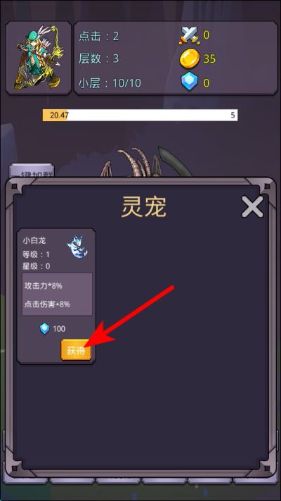 转生勇者打魔王折相思下载