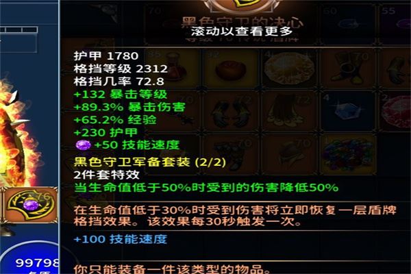 永恒之金游戏攻略