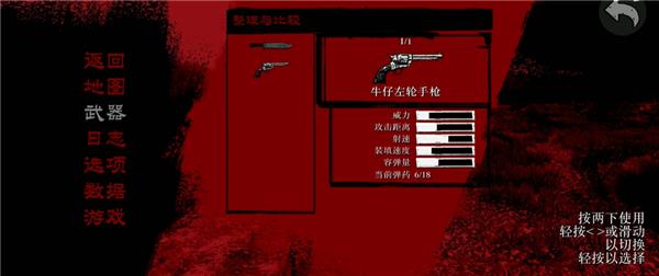 新手教程配图8