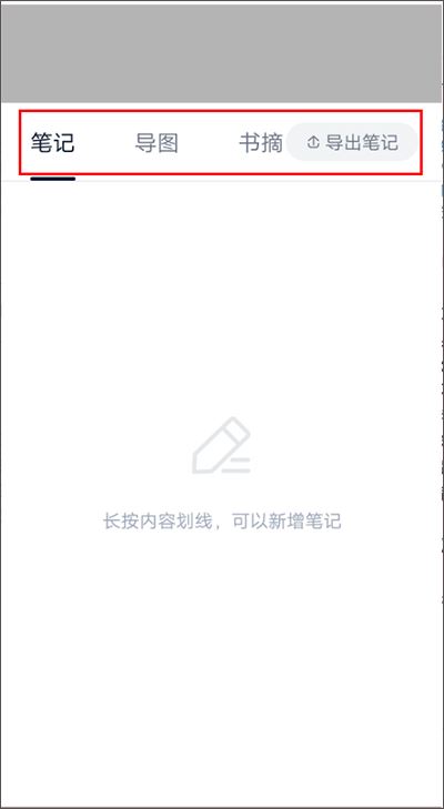 藏书馆APP 藏书馆APP