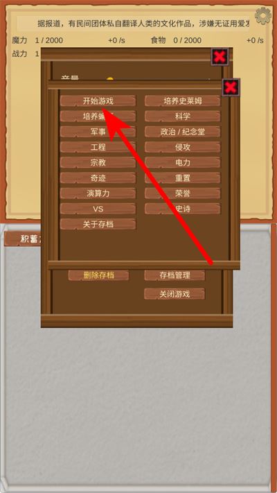 魔王归来不减反增