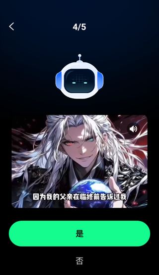 DeepAI视频生成app DeepAI视频生成app