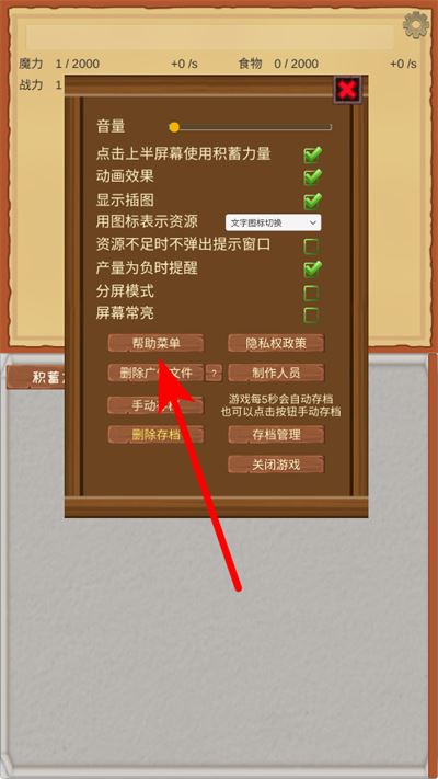 魔王归来不减反增