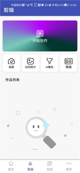 视频格式转换工厂手机版