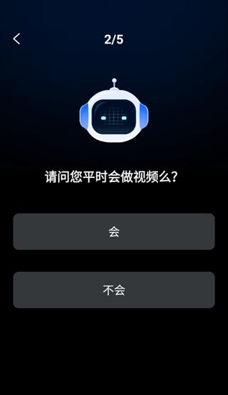 DeepAI视频生成app DeepAI视频生成app