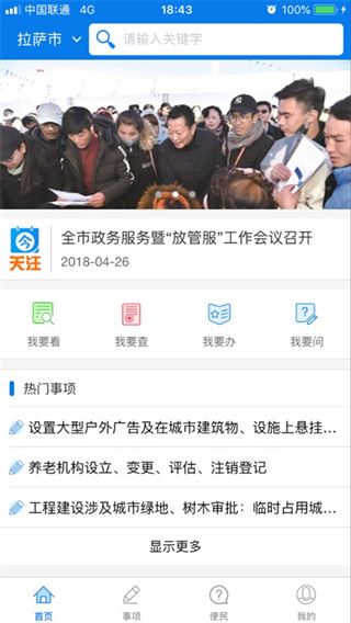 相关图片