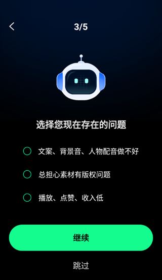 DeepAI视频生成app DeepAI视频生成app