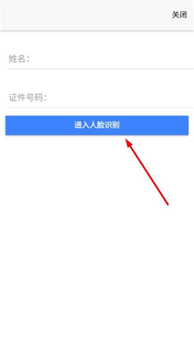 山东市场监管电子签名平台官方版 山东市场监管电子签名平台官方版