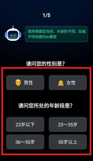 DeepAI视频生成app DeepAI视频生成app