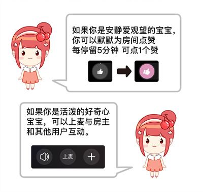 语玩2026新版本