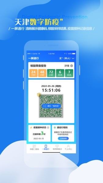 相关图片