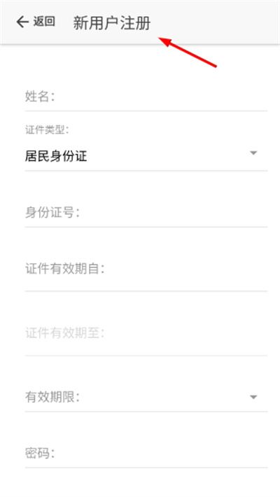 山东市场监管电子签名平台官方版 山东市场监管电子签名平台官方版