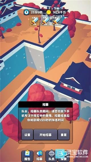 星光小队汉化版玩法-2