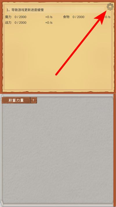 魔王归来不减反增