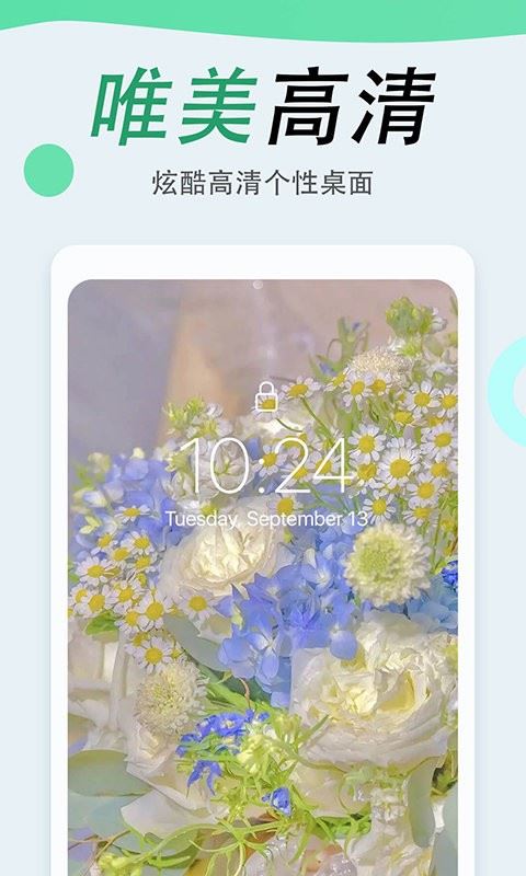 相关图片