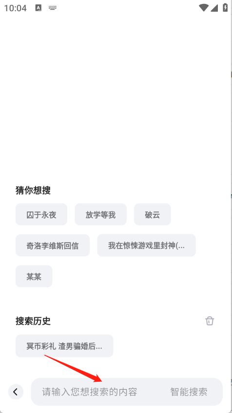 追甜小说