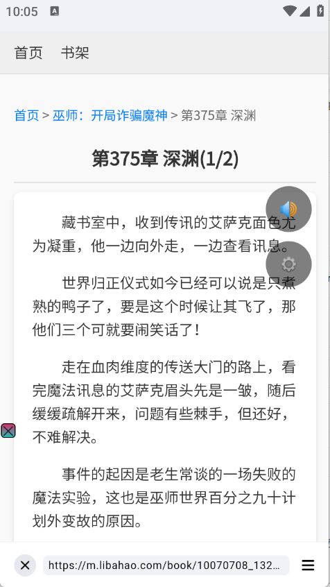 追甜小说