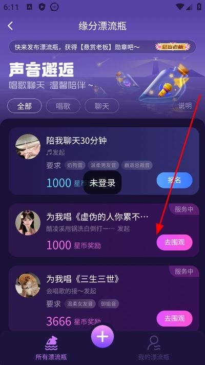 酷狗鱼声2026最新版本