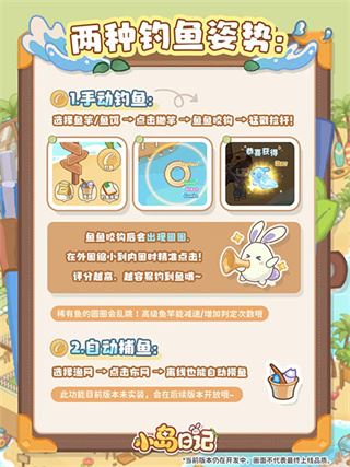 小岛日记