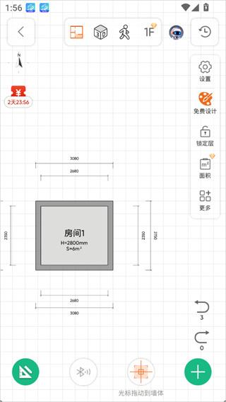 使用方法配图7