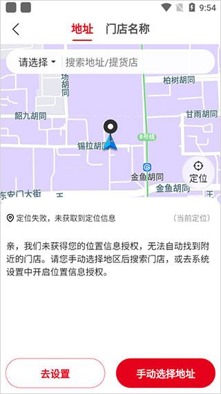 兴盛优选电商加盟版 兴盛优选电商加盟版