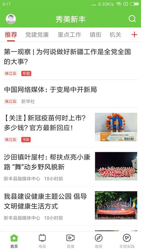 相关图片