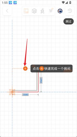 使用方法配图6
