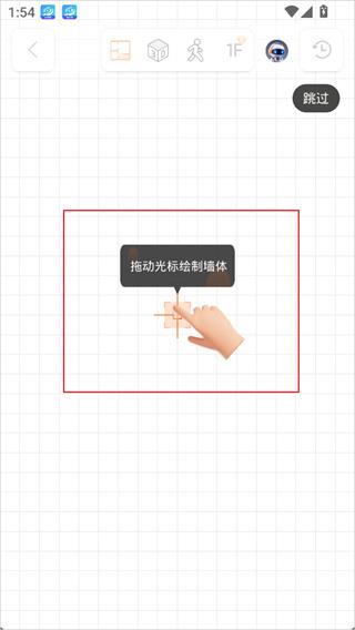 使用方法配图3