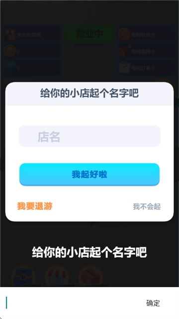 喵喵餐厅游戏 喵喵餐厅游戏