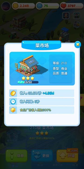 家国梦下载安装最新客户端