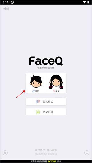 Myotee脸萌