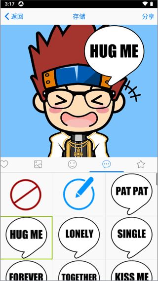 Myotee脸萌