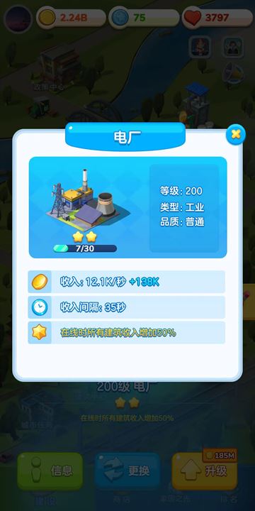家国梦下载安装最新客户端