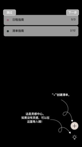 goaldayapp GoalDay2