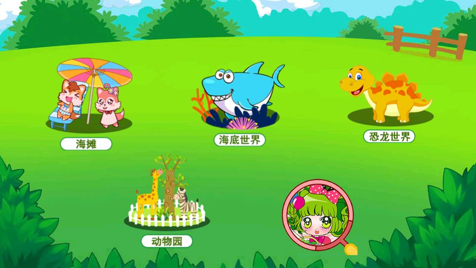 相关图片
