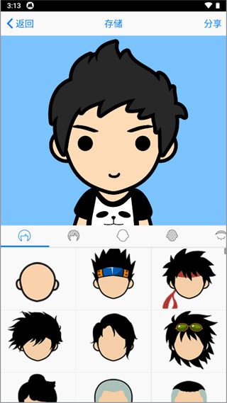 Myotee脸萌